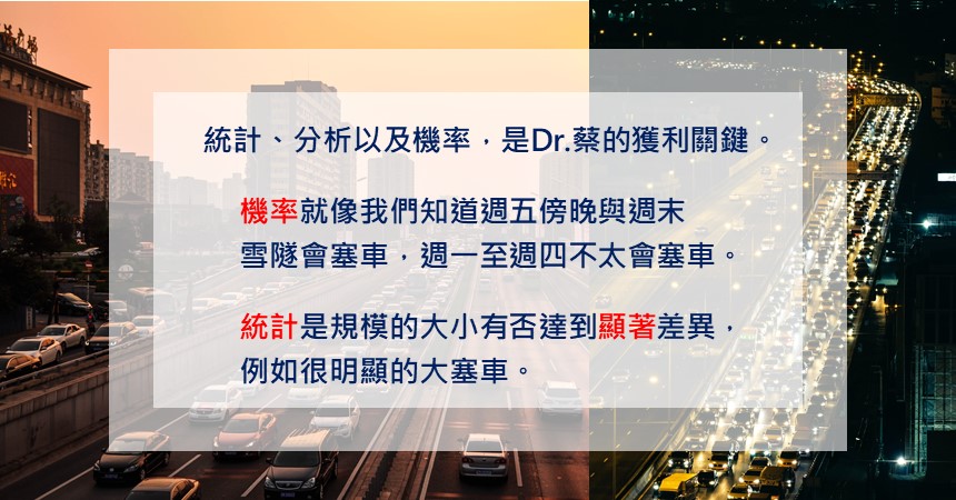 股市投資攻略:如何一支股票就獲利?創造高績效的秘密 1 創造高績效的秘密