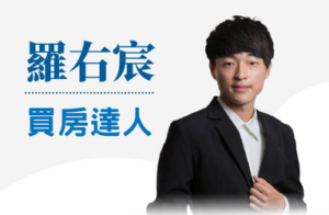 首頁