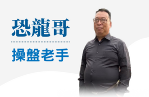 首頁
